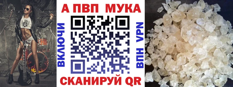 А ПВП VHQ  Ак-Довурак 