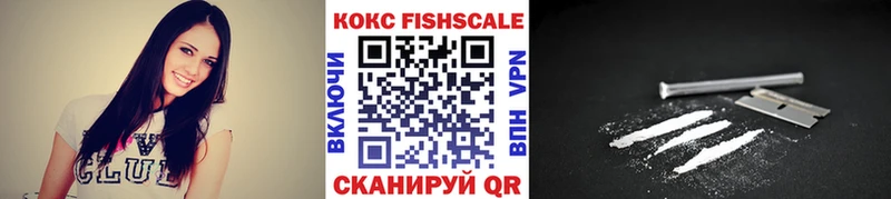 купить сайты Ак-Довурак COCAIN VHQ
