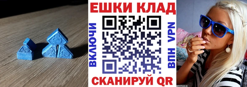 ЭКСТАЗИ VHQ  купить   Ак-Довурак 