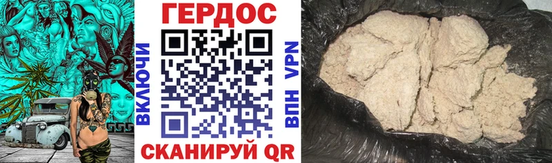 ГЕРОИН VHQ  гидра как зайти  Ак-Довурак 