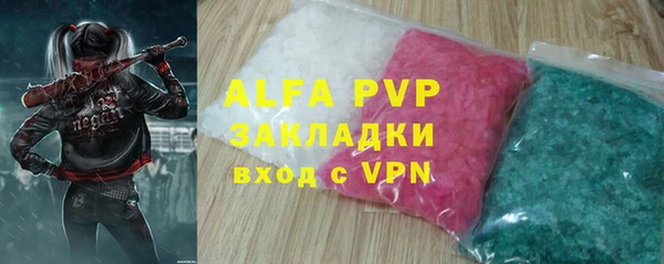 героин Абаза