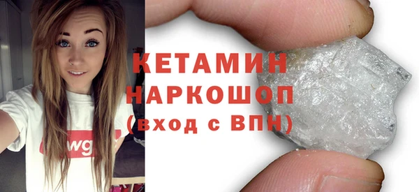 экстази Пролетарск