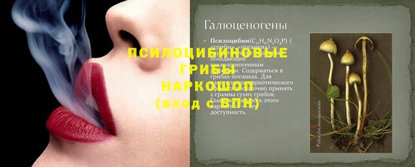 мескалин Абинск