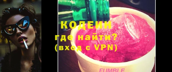 экстази Пролетарск