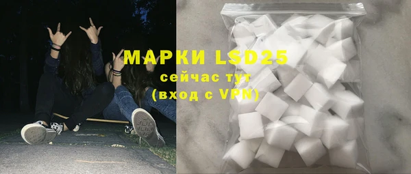 экстази Пролетарск