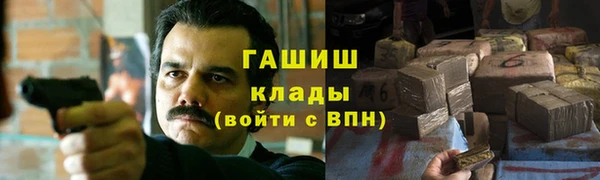 бутик Осташков