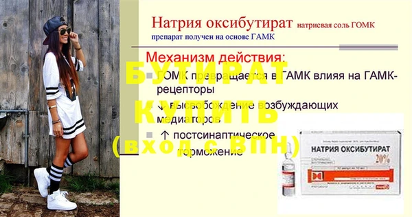экстази Пролетарск