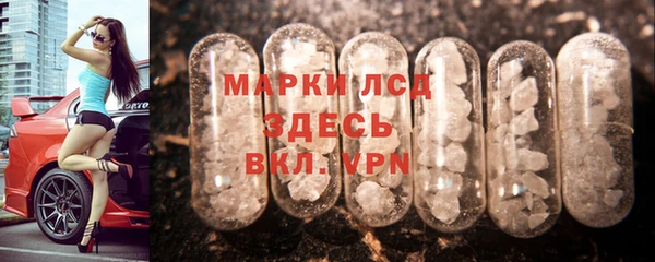 дистиллят марихуана Тольятти
