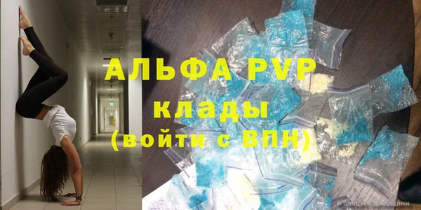 скорость Протвино