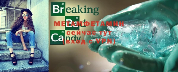 мескалин Абинск