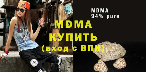 героин Абаза
