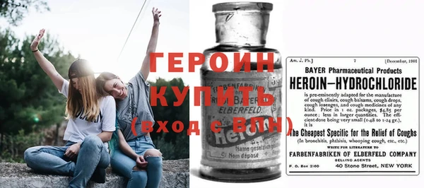 кокаин колумбия Осинники