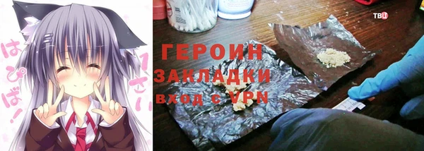 MDMA Premium VHQ Барнаул