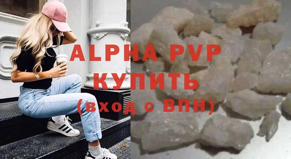 скорость Протвино