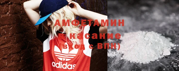 мескалин Абинск
