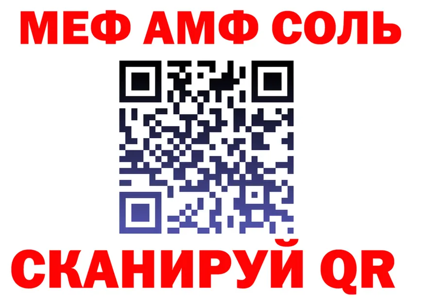 МЕФ 4 MMC вход площадка OMG Ак-Довурак