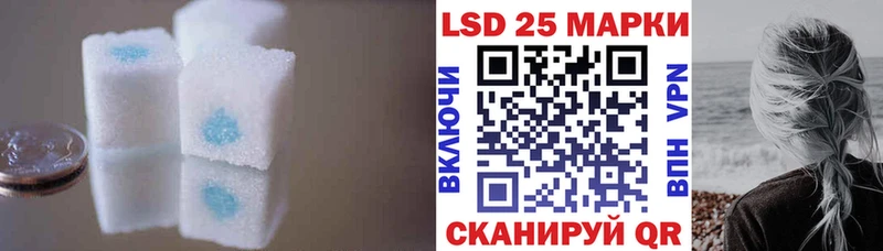 LSD-25 экстази ecstasy Ак-Довурак