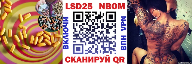 Лсд 25 экстази ecstasy Ак-Довурак
