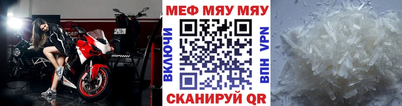 Мефедрон  Ак-Довурак