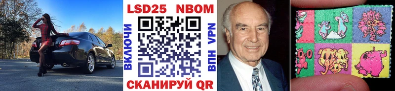 Марки NBOMe 1500мкг  Ак-Довурак 