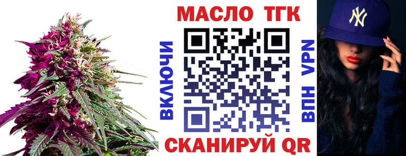 ТГК вейп с тгк  blacksprut онион  Ак-Довурак 