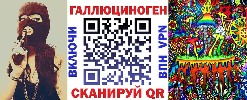 Псилоцибиновые грибы мухоморы Ак-Довурак